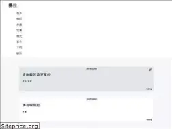 Sites similar to fojing.com