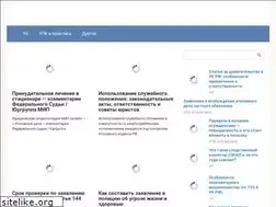 Sites similar to fok-ptz.ru