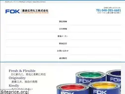 Sites similar to fok.jp