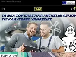 Sites similar to fokas-tyres.gr