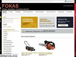 Sites similar to fokastools.gr