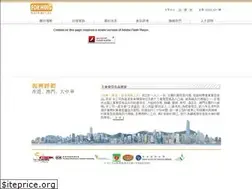 Sites similar to fokhing.com.hk