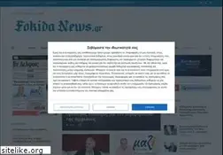 Sites similar to fokidanews.gr