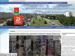 Sites similar to fokinka32.ru