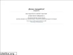 Sites similar to fokino.ru