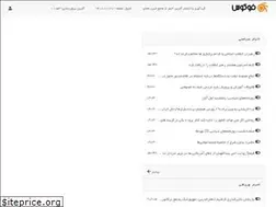 Sites similar to fokos.ir