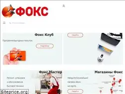 Sites similar to foks-donetsk.com