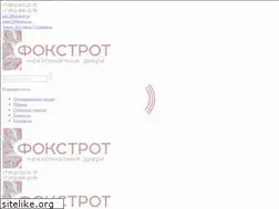 Sites similar to fokstrot.ru