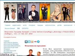 Sites similar to fokusniki-gruzdevi.ru