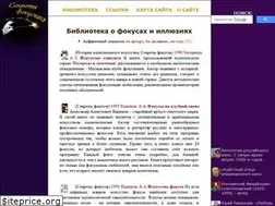 Sites similar to fokusniku.ru