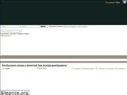 Sites similar to fokusotmoryaka.ru