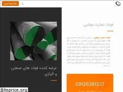 Sites similar to foladmolaei.com