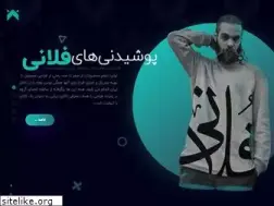 Sites similar to folani.ir