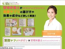 Sites similar to folate-magazine.jp