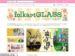 Sites similar to folcartglass.com