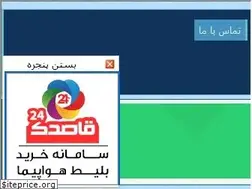 Sites similar to folder98.ir