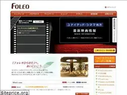 Sites similar to foleo-hirakata.com