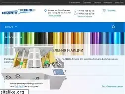 Sites similar to folgirator.ru