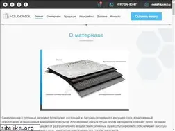 Sites similar to folgoizol.ru