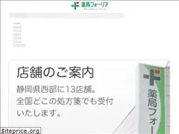 Sites similar to folia.jp