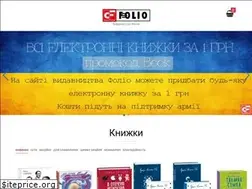 Sites similar to folio.com.ua