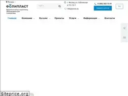 Sites similar to foliplast.ru