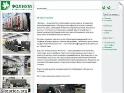 Sites similar to folium.ru