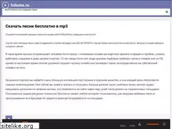Sites similar to foliums.ru