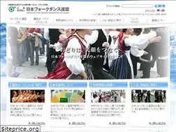 Sites similar to folk-dance.or.jp