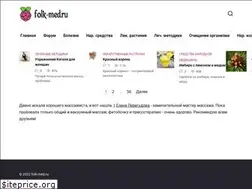 Sites similar to folk-med.ru