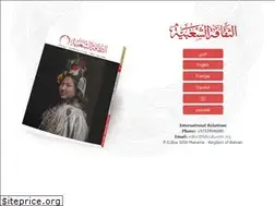 Sites similar to folkculturebh.org