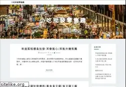 Sites similar to folkgame.org.tw