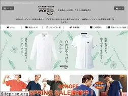 Sites similar to folkhkd-shop.net