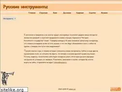 Sites similar to folkinst.narod.ru