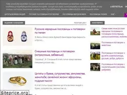 Sites similar to folklora.ru