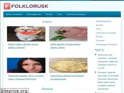 Sites similar to folklorusk.ru