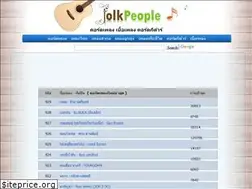 Sites similar to folkpeople.com