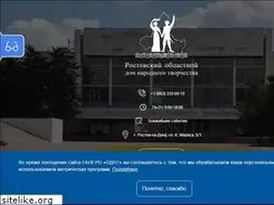Sites similar to folkro.ru