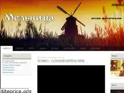 Sites similar to folkrock.info