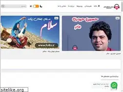 Sites similar to folks.ir