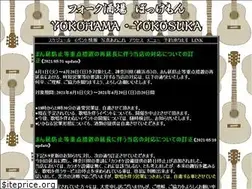 Sites similar to folksakaba-bokkemon.com
