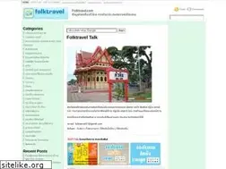 Sites similar to folktravel.com
