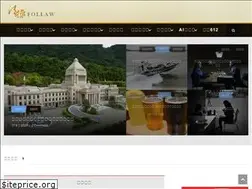 Sites similar to follaw.tw
