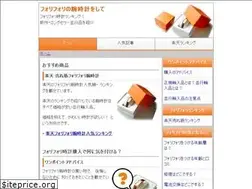 Sites similar to folli-follie.org