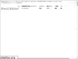Sites similar to folli.jp