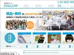 Sites similar to follow.co.jp