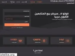 Sites similar to followadd.com