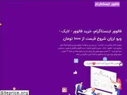 Sites similar to follower-insta.ir