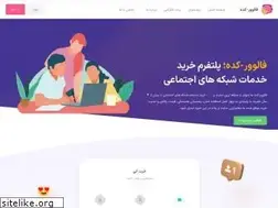 Sites similar to follower-kade.ir