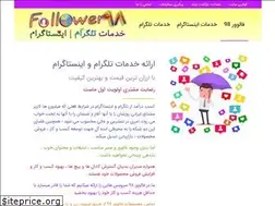 Sites similar to follower98.ir